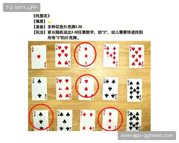 三打一扑克牌玩法的创新玩法与变体介绍丰富游戏体验提升娱乐性与挑战性的方法推荐