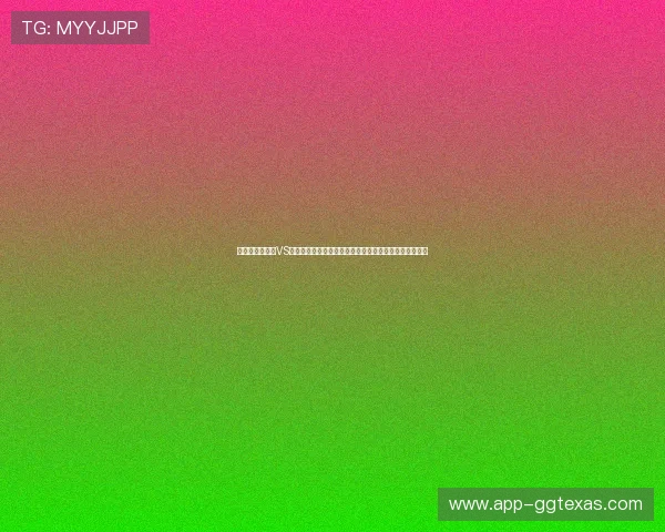 世界杯厄瓜多尔VS库拉索比赛胜平负对球队排名和晋级前景的具体影响分析