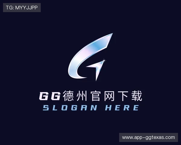 发现gg德州官网下载
